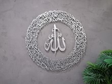 AYETEL KURSİ 75X75 CM