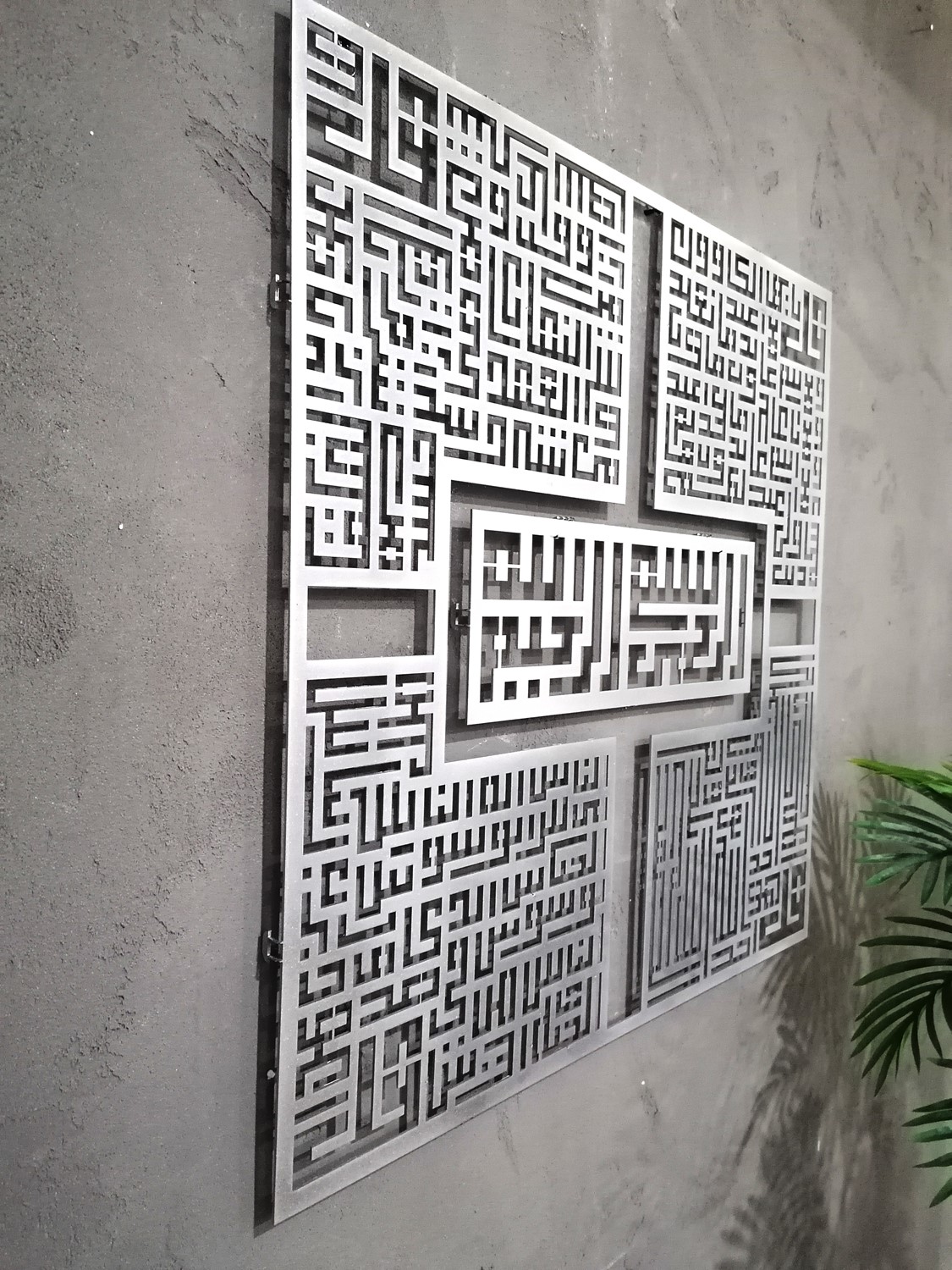 4LÜ KUFİ (FELAK-NAS-KAFİRUN-İHLAS) 70X70 CM