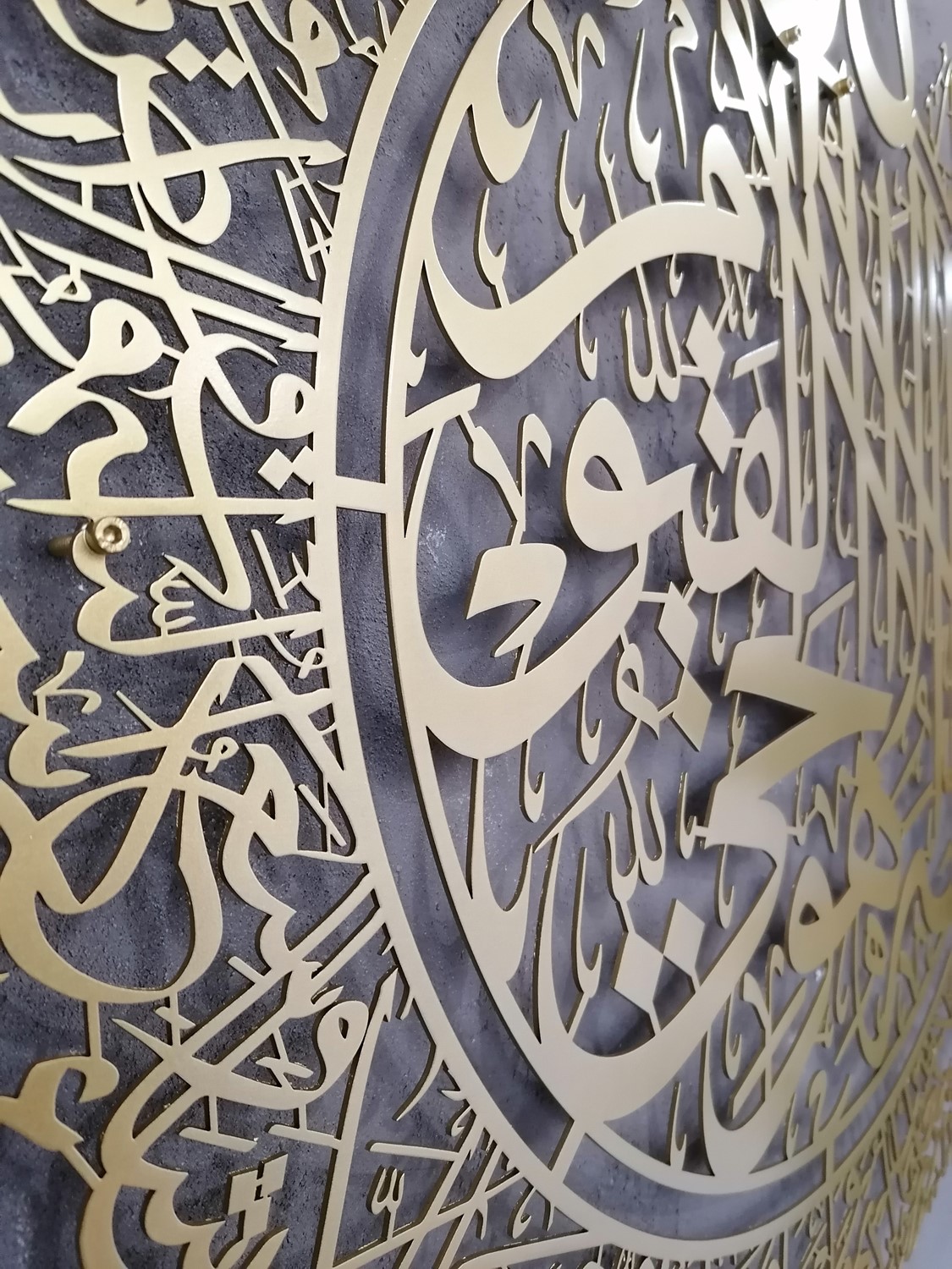 AYETEL KURSİ (MAT)