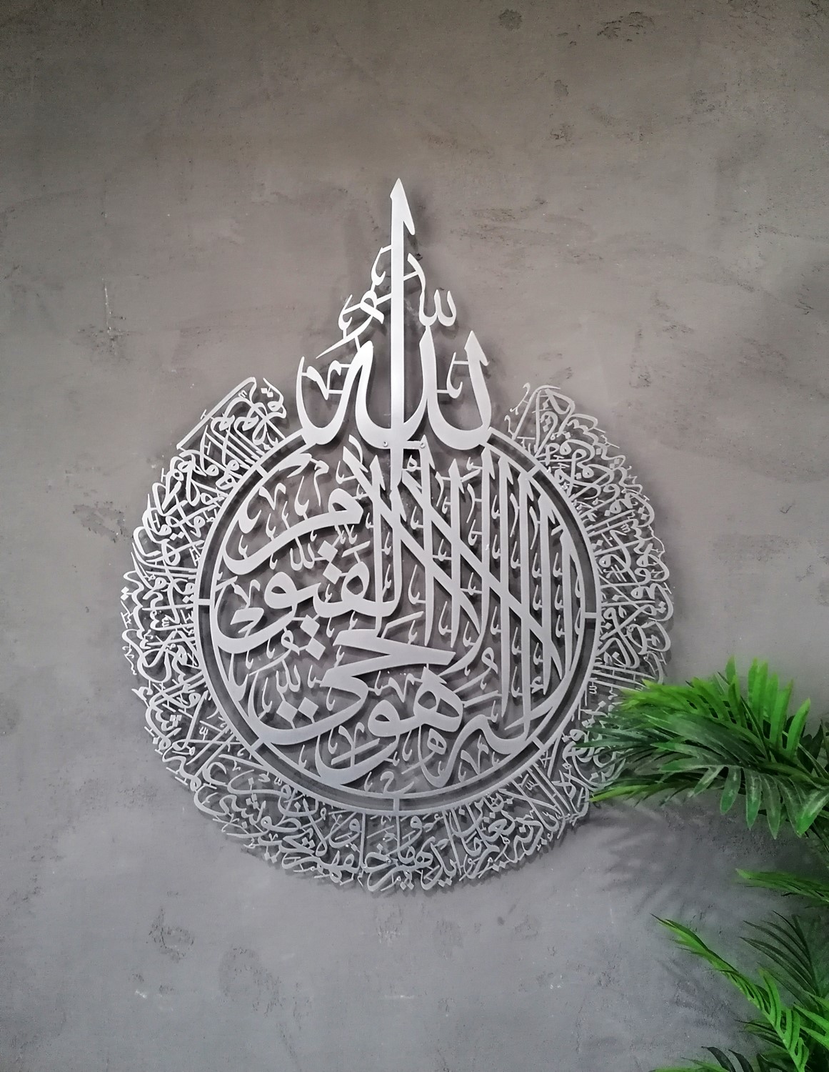 AYETEL KURSİ (MAT)