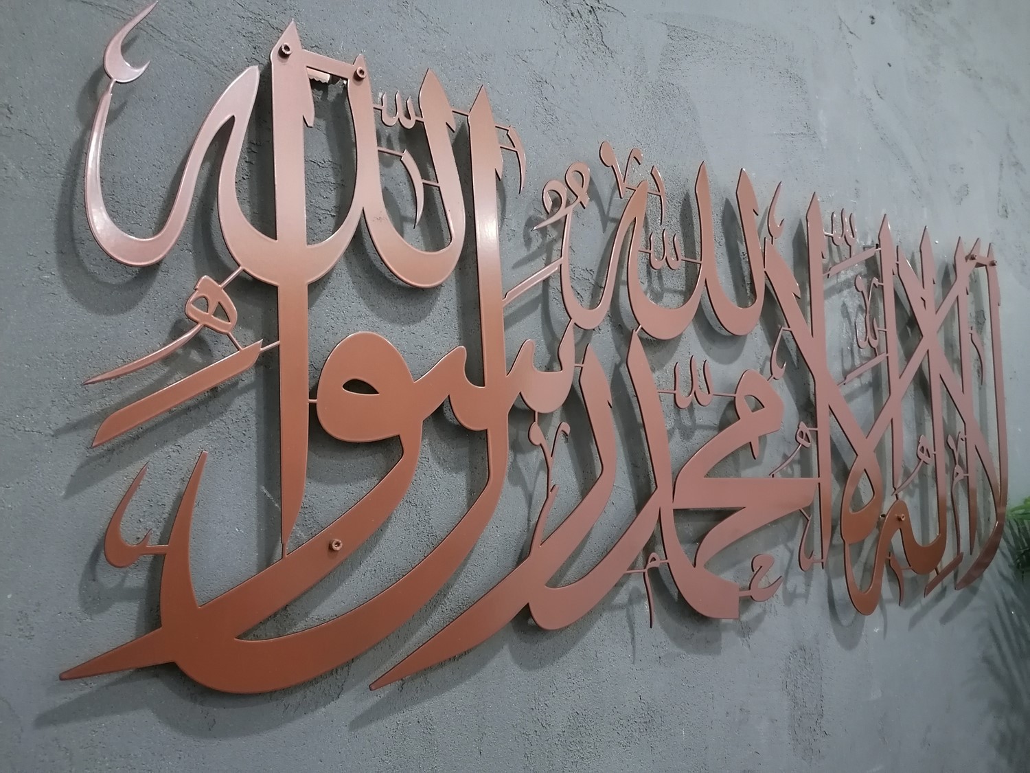 LAİLAHE İLLALLAH 