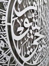 AYETEL KURSİ (MAT)