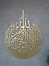 AYETEL KURSİ (MAT)